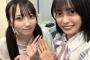 【AKB48】18期生・新井彩永ちゃんとPeel the Appl春海 りお ちゃんが幼稚園の頃からお友達だったことが判明！