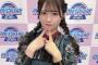【SKE48】この中野愛理がかわいすぎて…