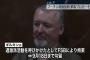 「23年間、国民の大半の目を欺くことに成功した下衆野郎」プーチン批判の軍事ブロガー(元FSB大佐)を拘束…マレーシア航空機撃墜事件にも関与！