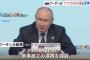 プーチン大統領「ウクライナ軍が攻撃している時に停戦はできない」…ロシアは和平交渉を拒否していないと主張！