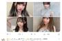 【悲報】NMBメンバー、一般人をディスる呟きにいいねを押してしまう・・・