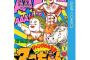 【悲報】漫画家「徳弘です」 ジャンプ編集部「誰？」 漫「ターちゃんの作者です」 編「誰？」