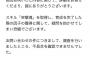 ウマ娘運営「調査したけど不具合はない！！」　→　ありましたｗｗｗｗ