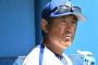 【悲報】横浜DeNA石井琢朗さん、所属球団を悉く貧打にしていた