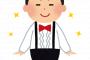 金持ちの友達家あるある言いたいｗｗｗｗｗｗｗｗｗｗ