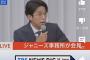 井ノ原「突然岡田が加入してデビュー決まったが何故だか理由はまったく知りません」