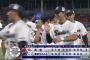 【試合結果】ヤクルト2－1広島カープ　サイスニード7回1失点の好投で7勝目！村上27号決勝ＨＲ！