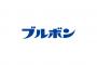 ブルボンとかいう絶対的な主力商品不在でもよく頑張ってるお菓子メーカー