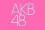 【AKB48】3大地味にビジュアルが良い非選抜メンバー「長友彩海」「吉橋柚花」あと1人は？