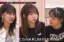 【悲報】14歳の山口結愛ちゃん「倉野尾成美はお母さん」と言ってしまい倉野尾ショックを受けるｗｗｗｗ