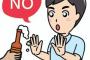 なんで未成年って酒だめなの？論理的に説明できる？