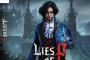 【朗報】ソウルライクの「Lies of P」100万本突破！