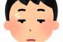 ワイ「ん？なんかまぶたがピクピクするな…」 → 一ヶ月後ｗｗｗｗｗ