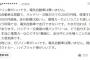 ヤフコメ民が宣言。「私はEVは絶対に買いません。サハラ砂漠では走行出来ないんですよ」