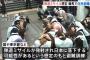 東京・練馬区で弾道ミサイル飛来を想定した避難訓練を実施…市民団体「茶番だ」と抗議行動！