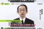 【悲報】宝塚歌劇団企画室長「調査の結果、いじめは確認されず、加害者も被害者もおりません」