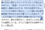 【悲報】クリスマス栗山「翔平…彼女とか作らないのか？」 大谷「は？」