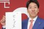 【謎】巨人大勢、ほぼ離脱していたのに100万ダウンで済む「WBCも評価してもらえた」