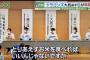 中日岡林さん、米をたくさん食べろと説く