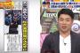 近藤健介「西武入り報道は僕も驚いた。全く何も言ってない。行こうとは思った」