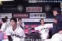 SB近藤健介さん『大谷翔平はキモい、ウザい』、大谷『えっ……』