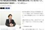 NGT48新社長の石和樹氏「新潟の誰もが知っているグループ。原点を改めて目指す」