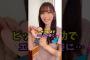 守屋麗奈のエアハグが可愛いすぎる #shorts #おすすめ #櫻坂46