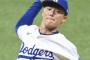 ドジャースが山本由伸にフォーム変更を含めた球種による癖の矯正を要求した模様　必死で山本のフォームをコピーした高橋宏斗涙目ｗ