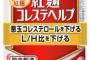 サプリ向け紅麹６・９トンが流通先不明