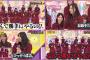 勝手にやる 井上和と五百城茉央 #乃木坂46