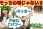 【与田祐希・向井葉月】毛の部位を間違えてリスナーも察した放送事故/文字起こし（乃木坂46・猫舌showroom）