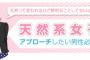 ある日、Bちゃんが「私さん、ごめんなさい」と。意味が解らないでいると　→B「Aさんがアドバイスしてくれたんです」A「そんなこと言ってないのになんのことかしら…」