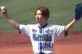 横浜出身DeNAファンのHiHi Jets高橋優斗が始球式に登場　筒香嘉智の去就に「夜も眠れません」