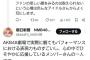 【朗報】朝日新聞さん、岩立沙穂を激励する！【AKB48さっほー】