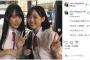 遠藤さくら、賀喜遥香ら乃木坂46四期生の“尊い”制服姿　修学旅行のような写真に「同級生になりたい」