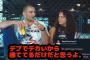 【動画】UFCミドル級チャンピオン「日本の相撲？あんなデブ俺なら倒せるよw」