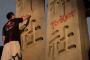 日本の靖国神社に「トイレ」落書き…日本の警察が捜査に着手＝韓国の反応