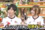 プロゲーマー「野球選手は1日3時間しか練習していない。俺達は毎日10時間ゲームをしてる」←これ