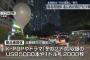 【朗報】韓国の脱北者団体、北朝鮮の汚物風船のお返しK-POPや冬のソナタのUSB風船を飛ばす