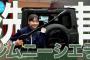 日向坂46・富田鈴花、初のマイカーを手洗い洗車　視聴者絶賛「ジムニー愛が素晴らしい」