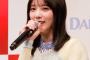乃木坂46与田祐希ら、この夏のドラマ＆映画で女優として活躍する坂道グループのメンバー