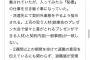 【悲報】一企業で退職代行64回利用された企業の業務内容晒される