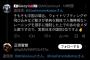 【証拠あり】日本、実質金メダルランキング一位だった