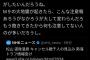 識者「南海トラフは意味のない注意報だよ