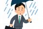 大雨の日。先生「川が氾濫しました。全校生徒帰宅してください！」→私（大丈夫かなぁ…）姉『あ！あれ見てよ！！！』私「！？」→結果・・・・・・・