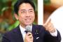 【悲報】小泉進次郎、総裁選負けそう