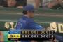 ベイスターズ 2－0 タイガース　宮﨑決勝2ランHR！吉野光樹6回ノーノーの好投！