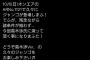 【悲報】フランキーの声優、遂に降板。