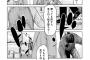 【悲報】漫画家「主人公ちょっと強めにしくか…」