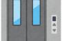 部活で帰りが遅くなった。家のエレベーターに乗り、私『何階ですか？』おばあちゃん「３階お願いします…（ボソっ」 → ３階に着き、振り向くと…
